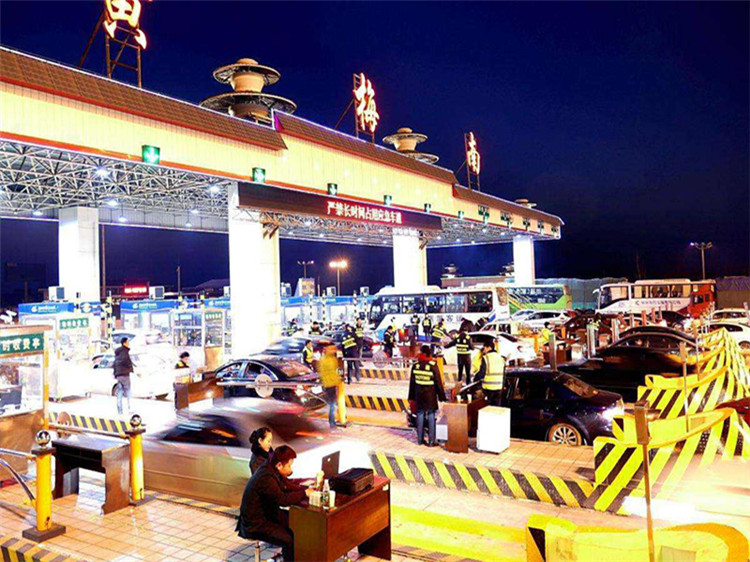 井冈山收费站网架