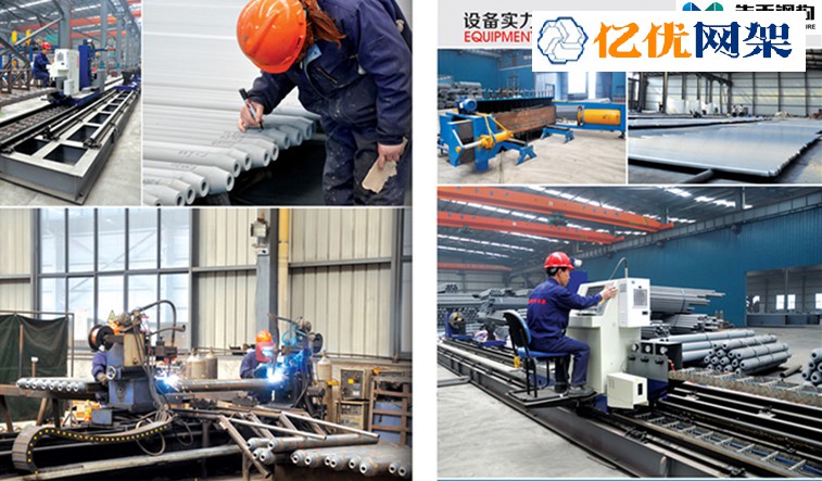 井冈山网架加工车间